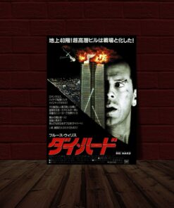 Die Hard Japanese Movie Nakatomi Plaza Poster
