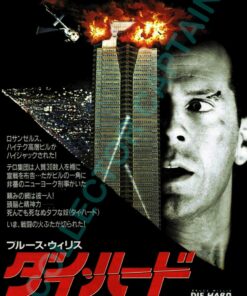 Die Hard Japanese Movie Nakatomi Plaza Poster