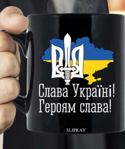 Slava Ukraini Glory To Ukraine Stand With Support Mug