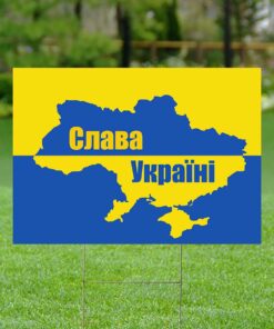 50% Percentage Of Sales Is Being Directed To Ukrainians Yard Sign