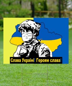 Hero Fighting In The War Map Ukraine Yard Sign